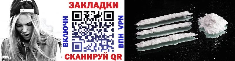 Купить АМФ  COCAIN  Кетамин  Меф  Канабис  СК  Дорогобуж