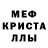 A PVP Соль Tricia Marie