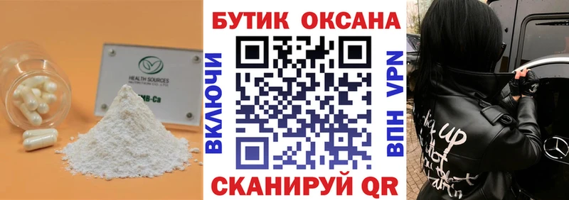 БУТИРАТ оксана Дорогобуж