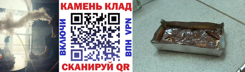 Купить где  Дорогобуж  ГАШИШ гарик 