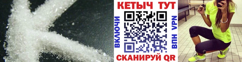 Купить закладки  Дорогобуж  Кетамин VHQ 