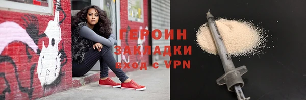 стаф Елизово