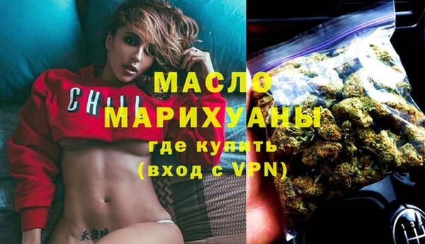 бутик Заволжск
