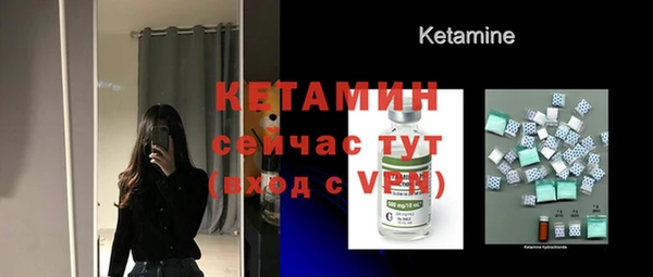 бутик Заволжск