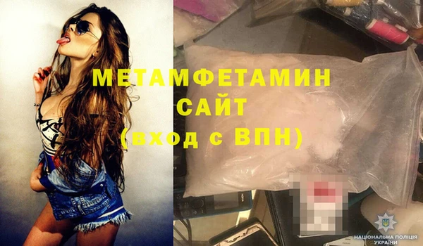 стаф Елизово