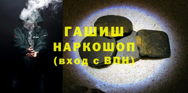стаф Елизово