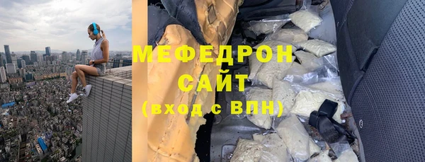 стаф Елизово