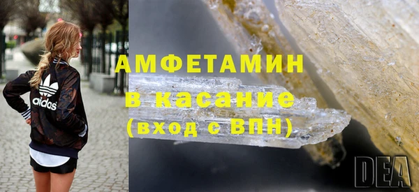 стаф Елизово