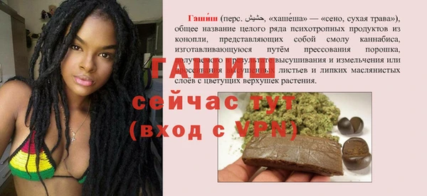 бутик Заволжск