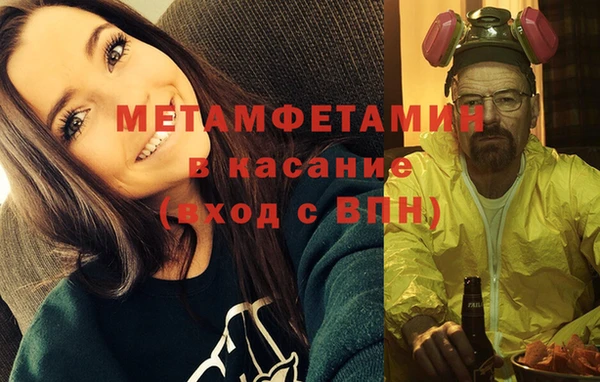 2c-b Заводоуковск