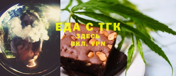 стаф Елизово