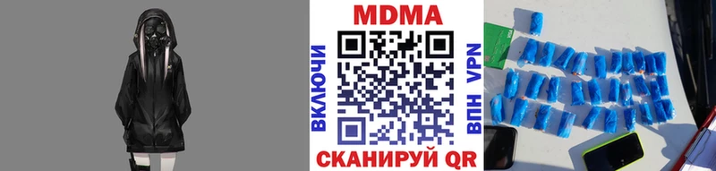 Купить закладки  Дорогобуж  MDMA VHQ 