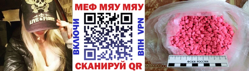 Купить  Дорогобуж  Меф mephedrone 
