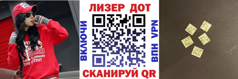 Марки N-bome 1500мкг  Купить  Дорогобуж 