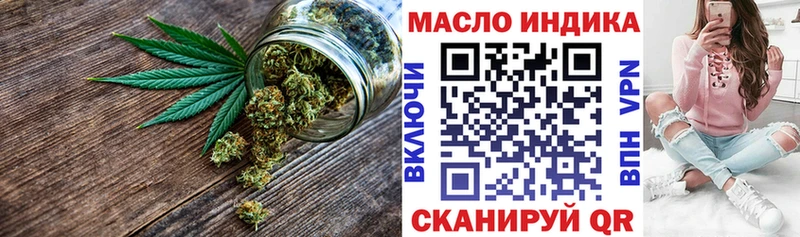 Купить  Дорогобуж  ТГК жижа 